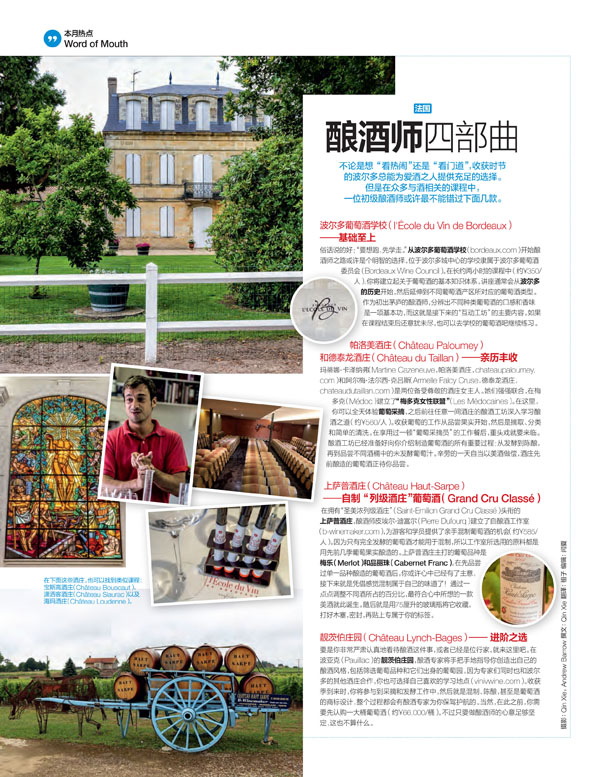 Qin Xie Condé Nast Traveller China Oct 2014 Bordeaux winemaker